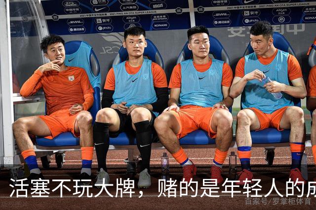 活塞不玩大牌，赌的是年轻人的成长新篇章